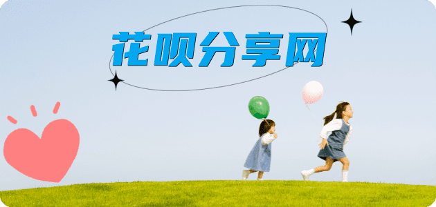 保山信用卡商家平台☀️诚信信用卡24小时在线接单 - 承德信用卡